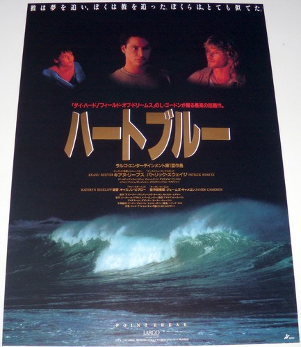 Point break patrick swayze - patrick,
